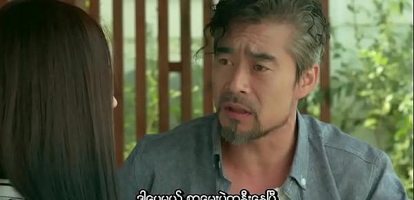  Erotic Tutoring (Eum-Lan Gwa-Oi) [18 ] [2016] (Myanmar subtitle)